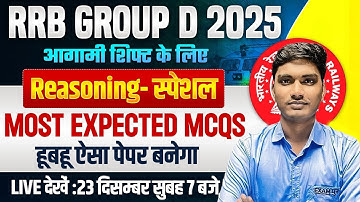 RRB GROUP D REASONING MOST EXPECTED MCQS | REASONING EXPECTED MCQS FOR RRB GROUP D | BY AYUSH SIR