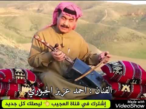 احمد عزيز حرام الضحك عكب الولف ياسنون