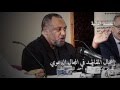 إعمال المقاصد في المجال الدعوي مقصدا التدر ج والحكمة محاضرة الدكتور عصام البشير إعمال المقاصد في المجال الدعوي مقصدا التدر ج والحكمة محاضرة الدكتور عصام البشير