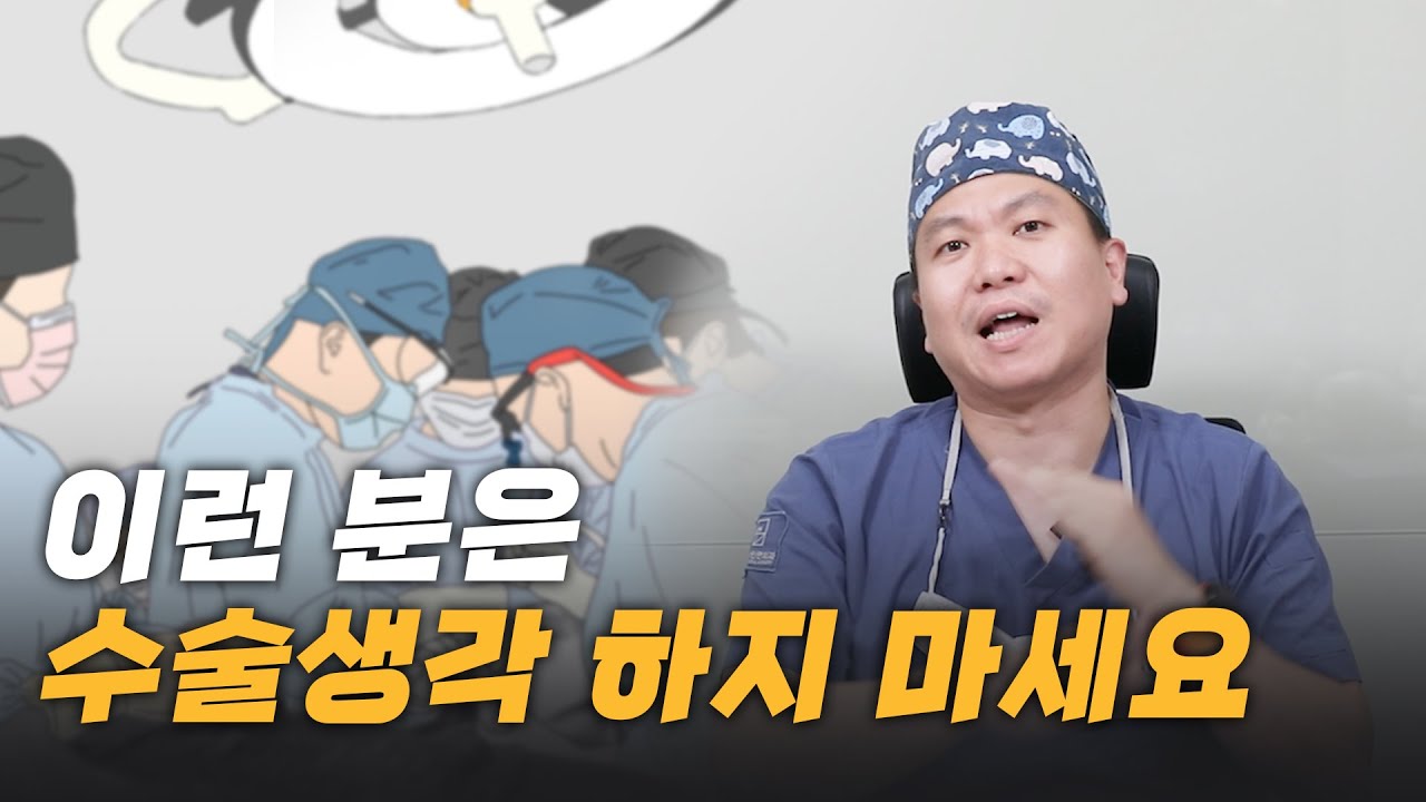 내가 돌려보내는 환자들 ㅣ 얼굴뼈 주민센터