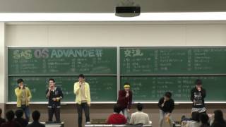 近畿大学Ssadvance