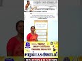 🔥General Knowledge | important Gk in Tamil | Gk Fact | Quiz📍 #shorts #gk #tamil #shortsfeed