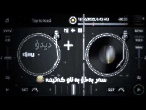 خۆشترین گۆرانی فارسی 