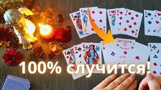 видео: Вам 💯МНОГОЕ ОТКРОЕТСЯ на Этой Неделе!🌟🍁⚡В Ближайшие 7 Дней БУДЕТ НЕСКУЧНО ✨🦋Ниса Таро Онлайн картинка: Вам 💯МНОГОЕ ОТКРОЕТСЯ на Этой Неделе!🌟🍁⚡В Ближайшие 7 Дней БУДЕТ НЕСКУЧНО ✨🦋Ниса Таро Онлайн