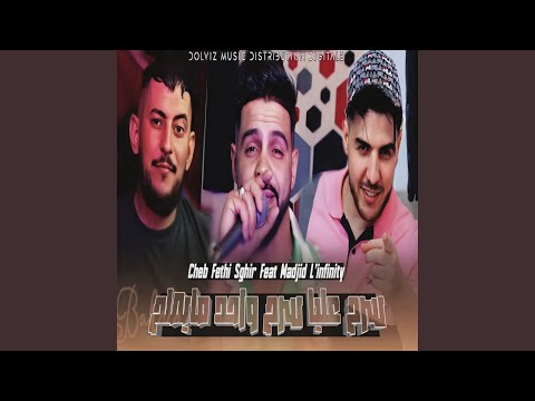 سرح عليا سرح واحد مايصلح    