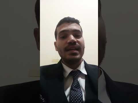 حكم المؤبد و الإفراج الشرطى