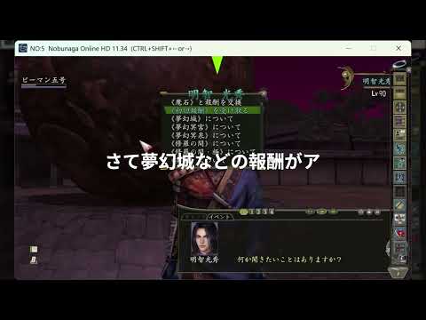 【信長の野望 online】新規でこのゲームを始められた方、帰参の方向けに家臣上覧のポイントについて簡単にお伝えするの巻