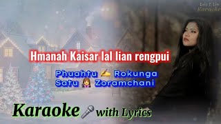 Hmanah Kaisar lal lian rengpui🎤 KARAOKE with Lyrics 