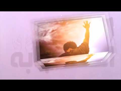 تتر برنامج الصلاة المستجابة اعداد وتقديم رفقة بخيت 