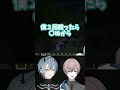 人の挨拶を奪う系Vtuberです#shorts #マイクラ