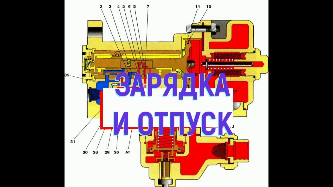 Воздухораспределитель коробки маз