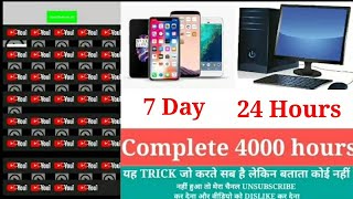 Multi Browser Youtube | Multi View Browser | Multi Browser | Multi Tab 100 | Multi View App |💯👈😀😀 screenshot 3