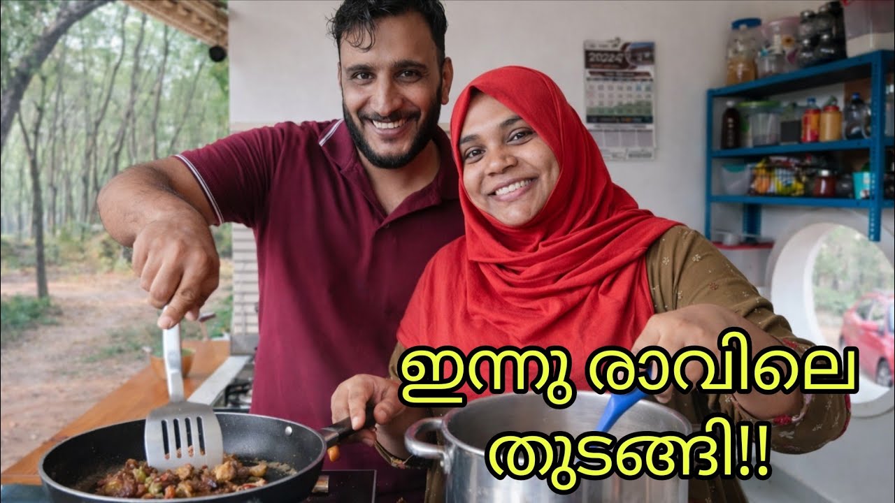 മലയാളി വീട്ടമ്മാക്ക് റസ്റ്റ്‌ ഇല്ലല്ലോ ല്ലേ?ഒരുപാട് കാലത്തിനു ശേഷം വീണ്ടുമൊരു ദിവസ കാഴ്ച.Day in life