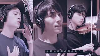 211119 微波爐男孩的假期-主題曲Be My Lover Mv