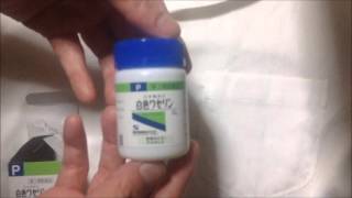 白色ワセリンの動画：ぬふふ.com