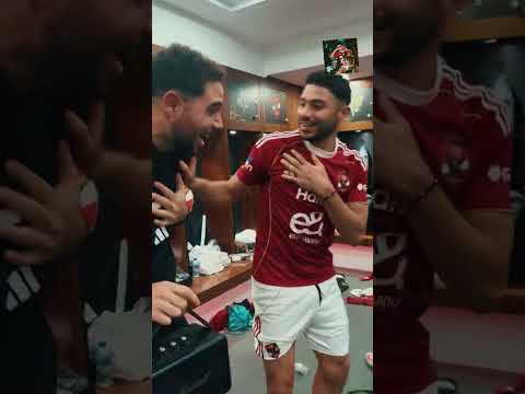جرب تنافسنا هتشوف تنفيذنا الاهلي اهلاوي اشرف بن شرقي 