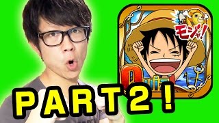 クイズアプリ！ワンピースグランドクイズバトル！PART2！ONE PIECE screenshot 4