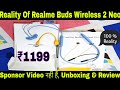 Unboxing and Review of Realme Buds Wireless 2 Neo | Best Bluetooth Headset under 1500 | 100% Reality