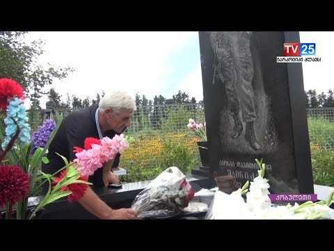 აგვისტოს ომის გმირები