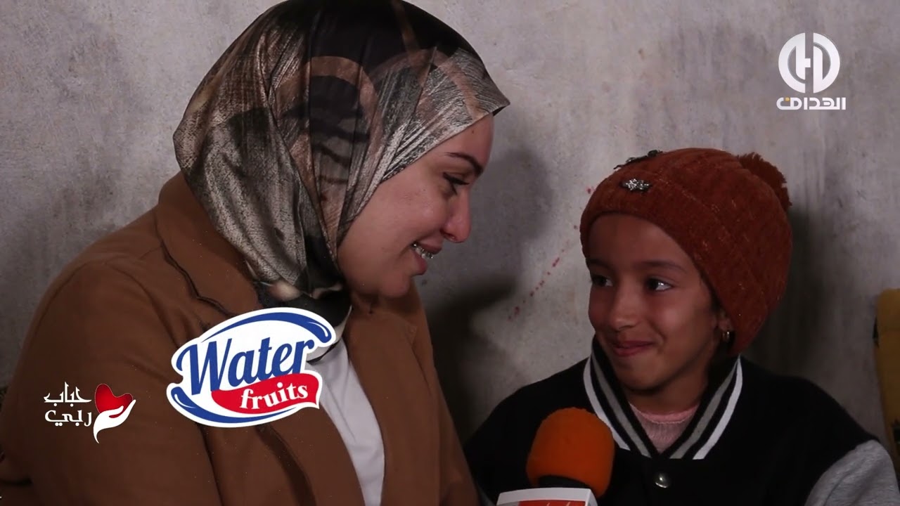 برنامج حباب ربي الحلقة الكاملة ...  في عز الشتاء عائلة تبيت في العراء