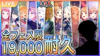 【 #学マス 】ちょっとしたお知らせ＋全フェス限キャラ特訓6にしたので19000RTAでもしよう【Plv60】