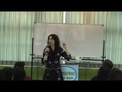 徐薇老師蒞校演講(9)