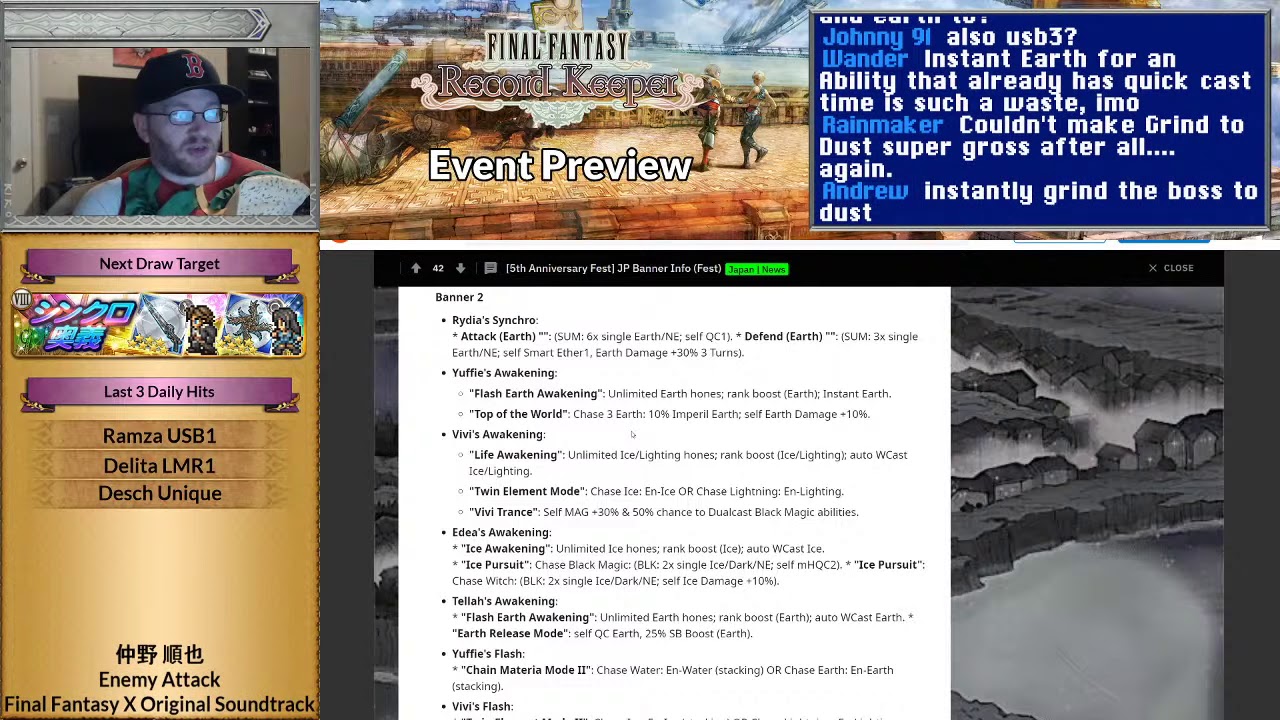 [FFRK] 5th Anniversary Banner 2 Analysis