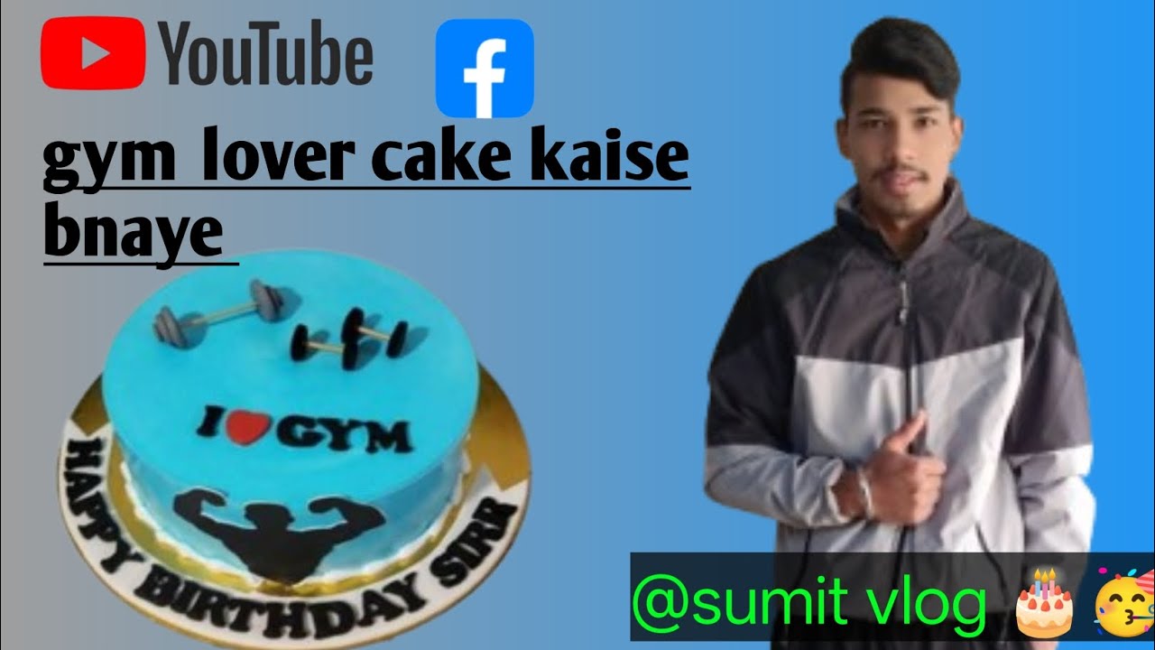 Gym lover cake new design 😄🥳🎂💪💕💖🍰🆕😁😉😍😻🤩 