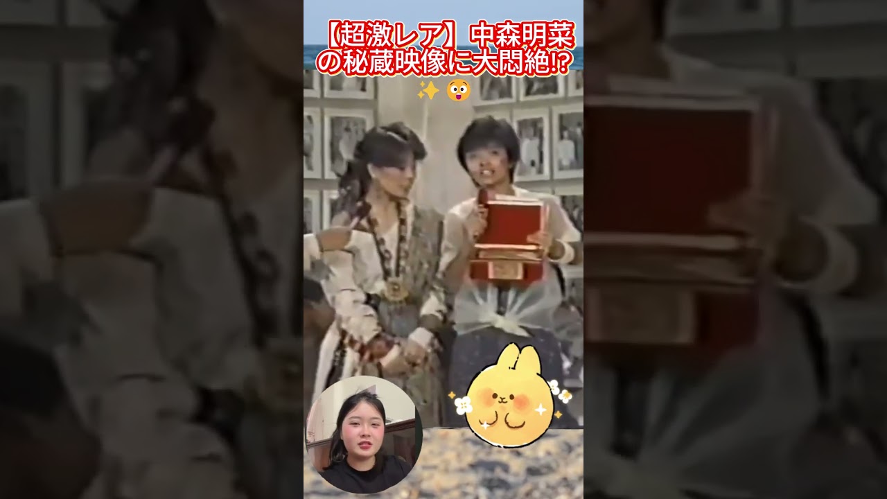 【超激レア】中森明菜の秘蔵映像に大悶絶!?✨😲