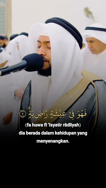 al Qur'an merdu surat al qoriah | syeikh ahmad al nufais