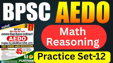 AEDO Platform Set | BPSC AEDO Platform | Set -12 | Aedo Math & Reasoning Set | #aedo #SUNBIKClasses