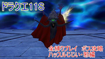 تحميل ハッスルじじい 邪 تحميل ハッスルじじい 邪
