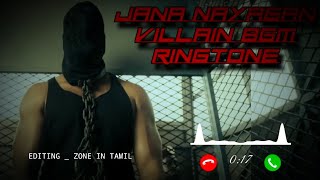 Jana Nayagan Movie Villain Bgm Ringtone Tamil Like And Subscribe jananayagan thalapathymoviebgm 