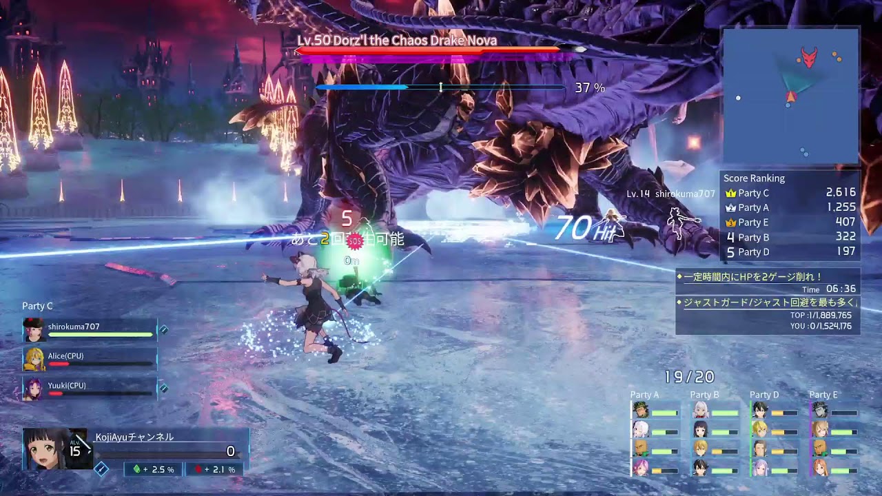 【SAOFD】極ドレイク～0時くらいまでかな？