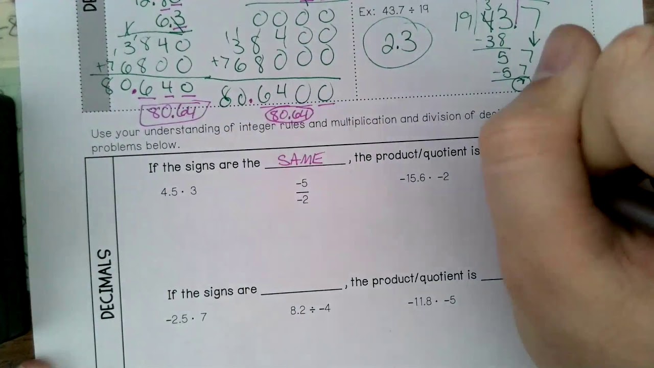 1 28 21 Multiply Divide Rational Numbers YouTube 1 28 21 multiply divide rational numbers youtube