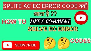 Trane splite AC EC error code how to solve problem || AC Not cooling EC error coming
