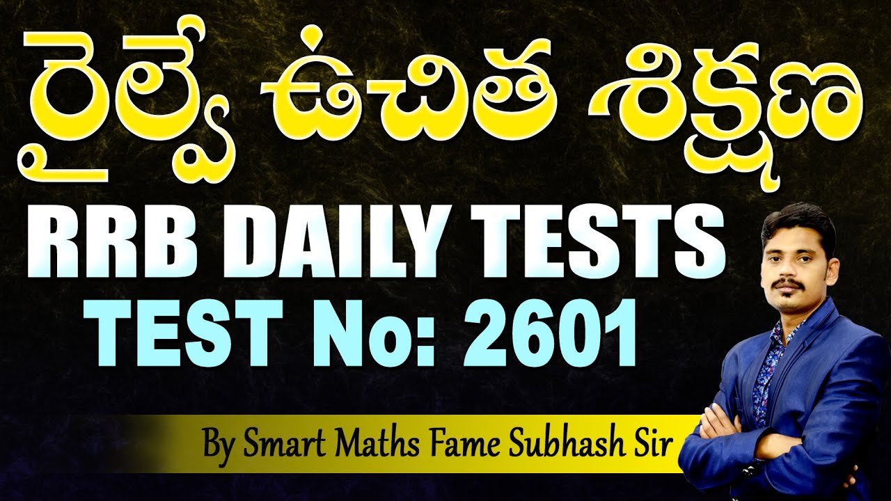 RRB FREE TESTS // PERCENTAGES 01 