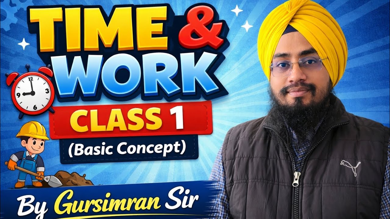 Time and work Basic concept For All Punjab level Exams