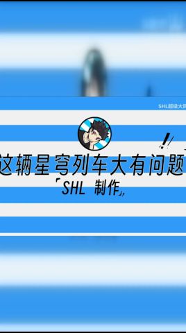 不是让你住这里啊！！