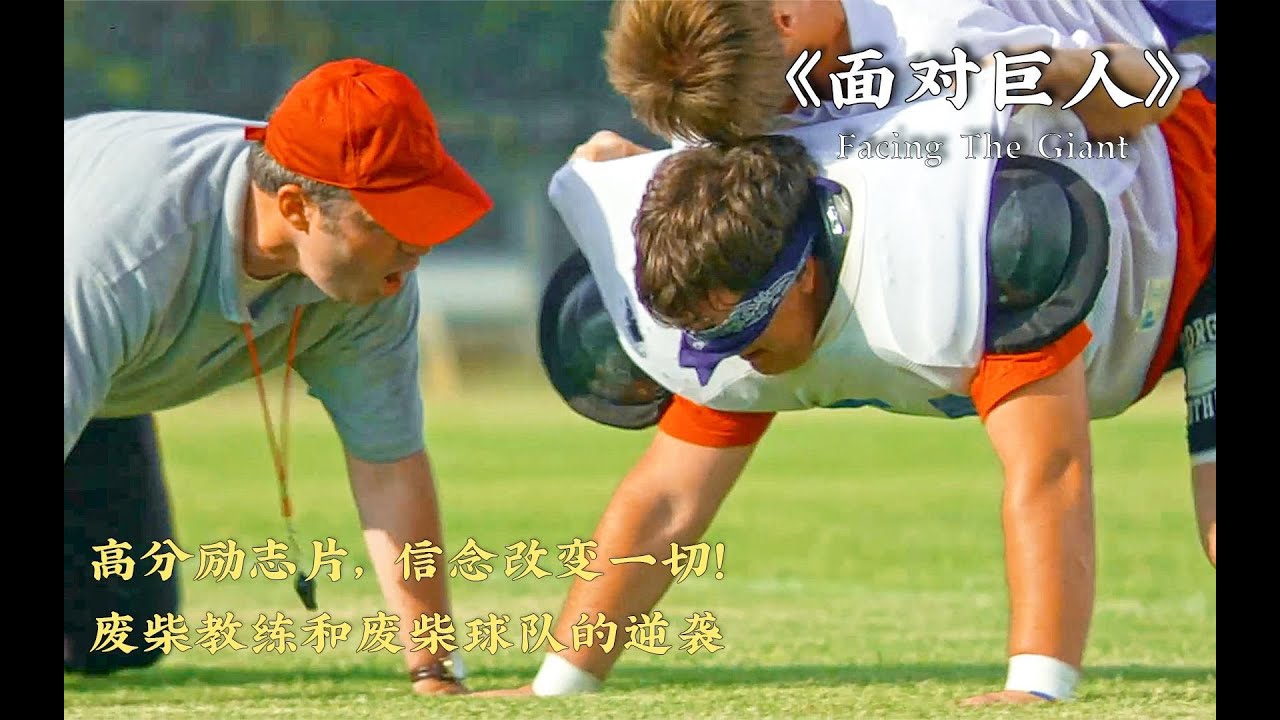 的故事
