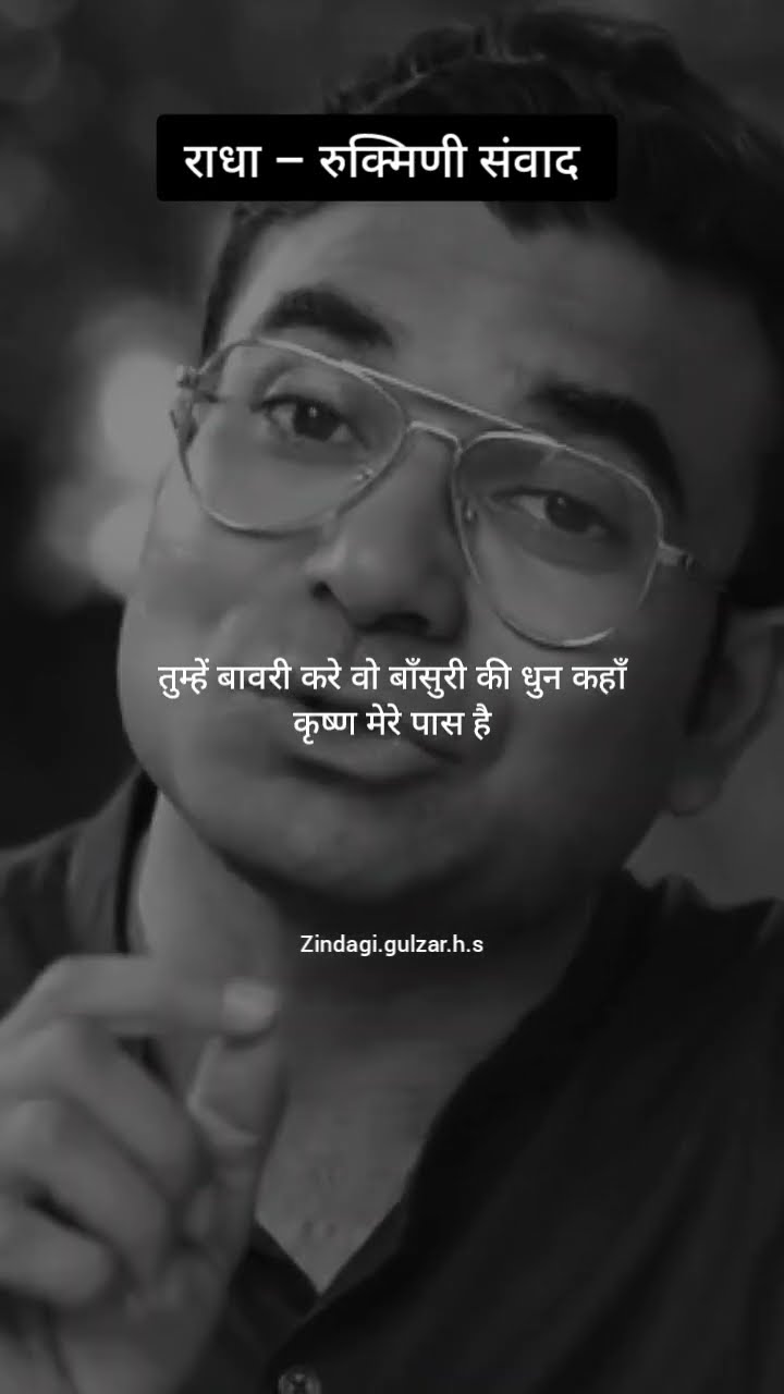 🙏गुरु महिमा😇 - ShareChat