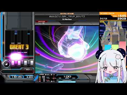 MAGiCVLGiRL TRVP B3VTZ A AE 