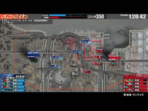 戦場の絆 21/11/29 23:06 ニューヤーク 4VS4 Sクラス