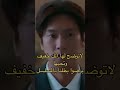 المسلسل الكوري الزواج من زوجي Marry My Husband Kdrama Kdramaedit Kdramalovers Marrymyhusband 