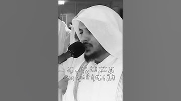 وَلَئِنْ مَسَّتْهُمْ نَفْحَةٌ مِنْ عَذَابِ رَبِّكَ لَيَقُولُنَّ يَا وَيْلَنَا #القرآن_الكريم#تلاوات