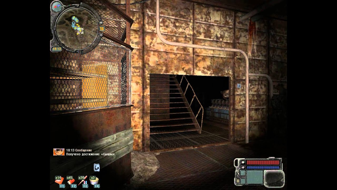 Сталкер зов припяти инструменты на янове карта