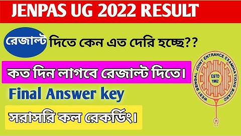 jenpas ug 2022 result date. jenpas ug 2022 result. jenpas result 2022 . rank card released date.