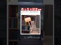 グッドデザイン賞ですw #shorts#tiktok#Twitter#おもしろ#お笑い#おすすめ#間接照明 #面白い#おもしろ動画#爆笑#バズれ