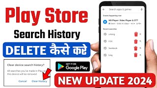 Play Store Ki Search History Kese Delete Kare How To Delete Play Store Search History