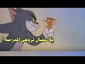 تجميع ميمو عراقي 1 